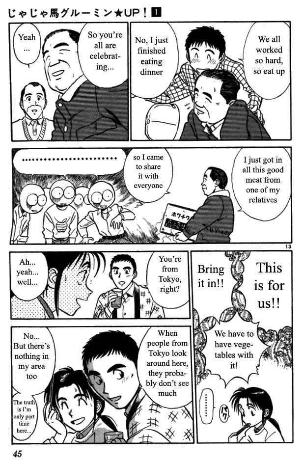 Page 12 Chapter 2 Vicious Horse Grooming ★ Up!