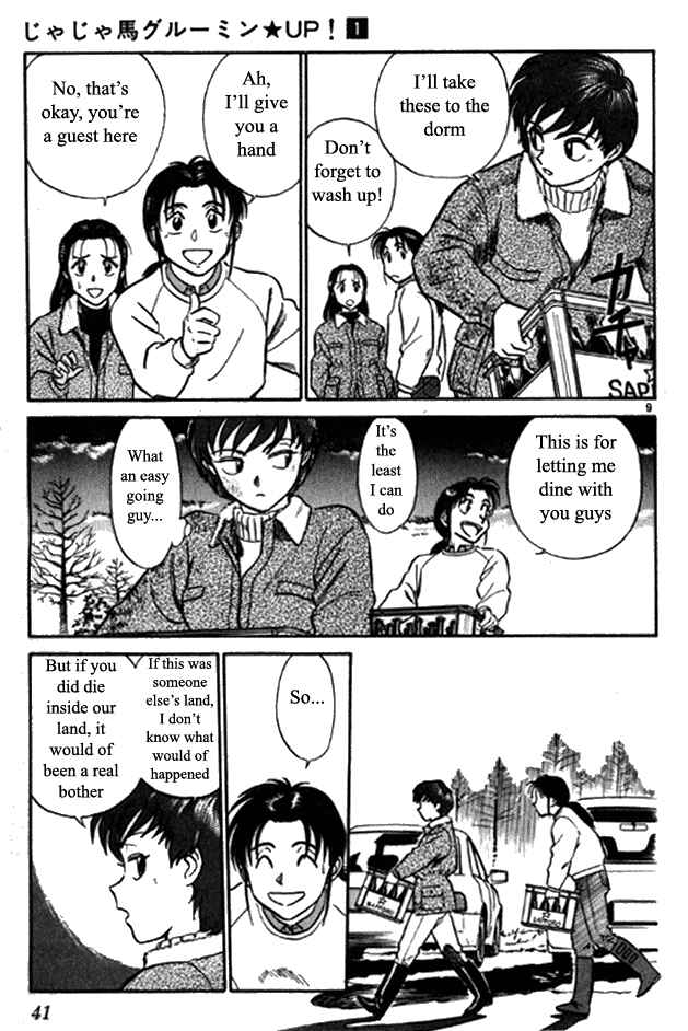 Page 8 Chapter 2 Vicious Horse Grooming ★ Up!
