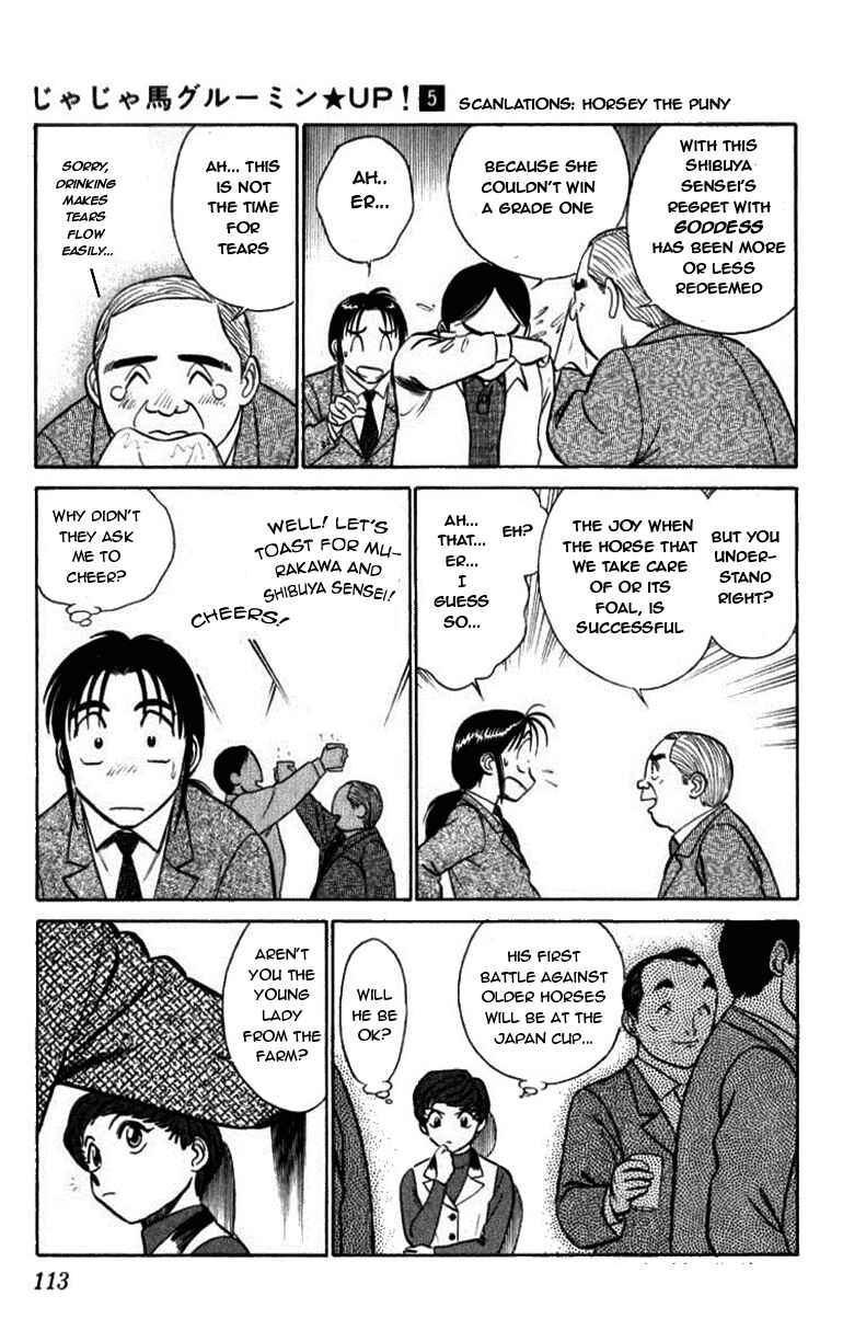 Page 11 Chapter 48 Vicious Horse Grooming ★ Up!