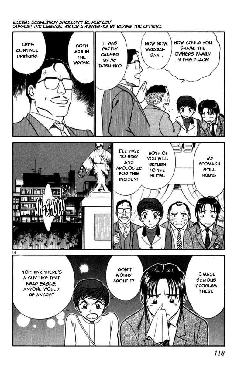 Page 16 Chapter 48 Vicious Horse Grooming ★ Up!