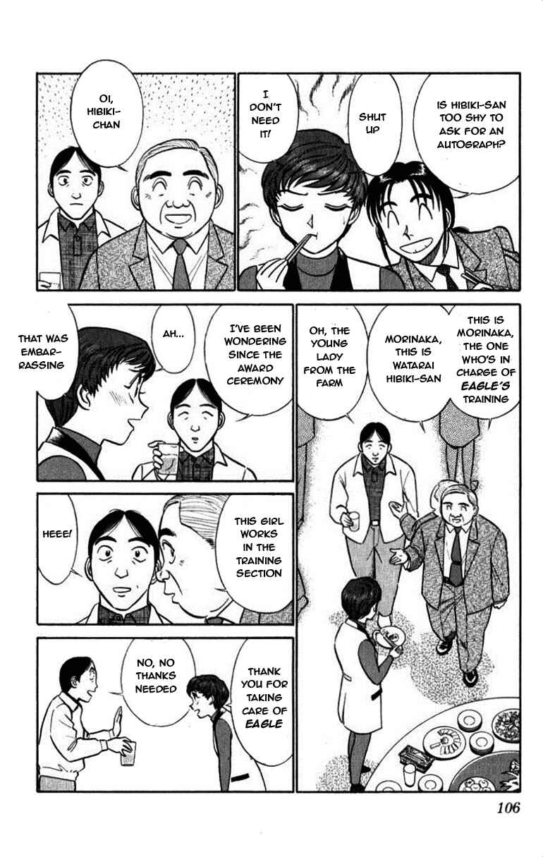 Page 4 Chapter 48 Vicious Horse Grooming ★ Up!