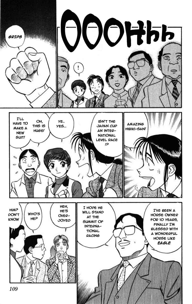 Page 7 Chapter 48 Vicious Horse Grooming ★ Up!