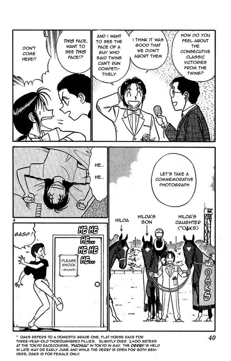 Page 4 Chapter 33 Vicious Horse Grooming ★ Up!