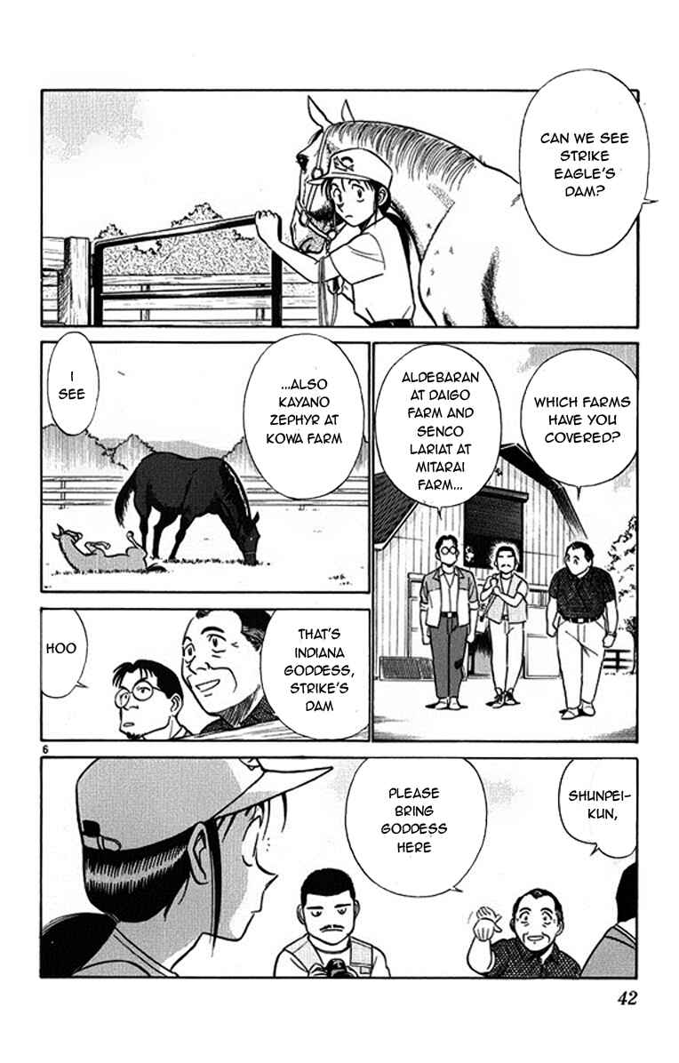 Page 6 Chapter 33 Vicious Horse Grooming ★ Up!