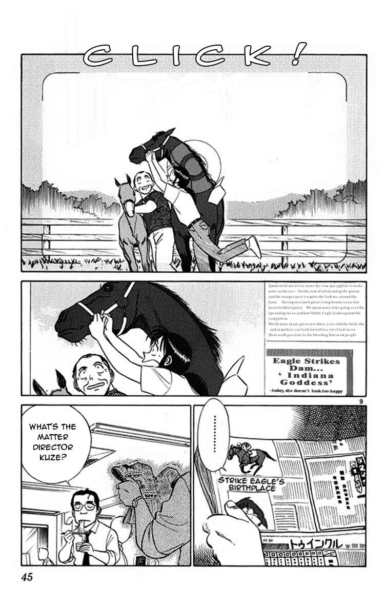 Page 9 Chapter 33 Vicious Horse Grooming ★ Up!