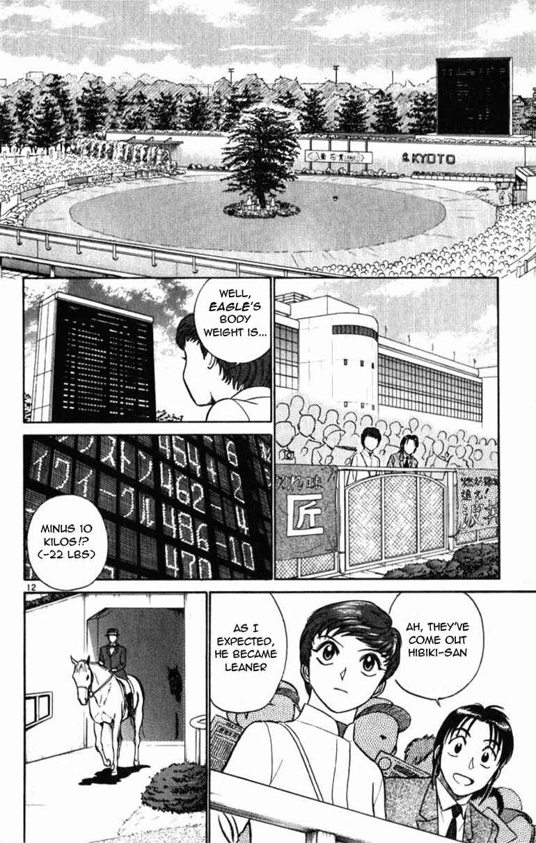 Page 12 Chapter 45 Vicious Horse Grooming ★ Up!