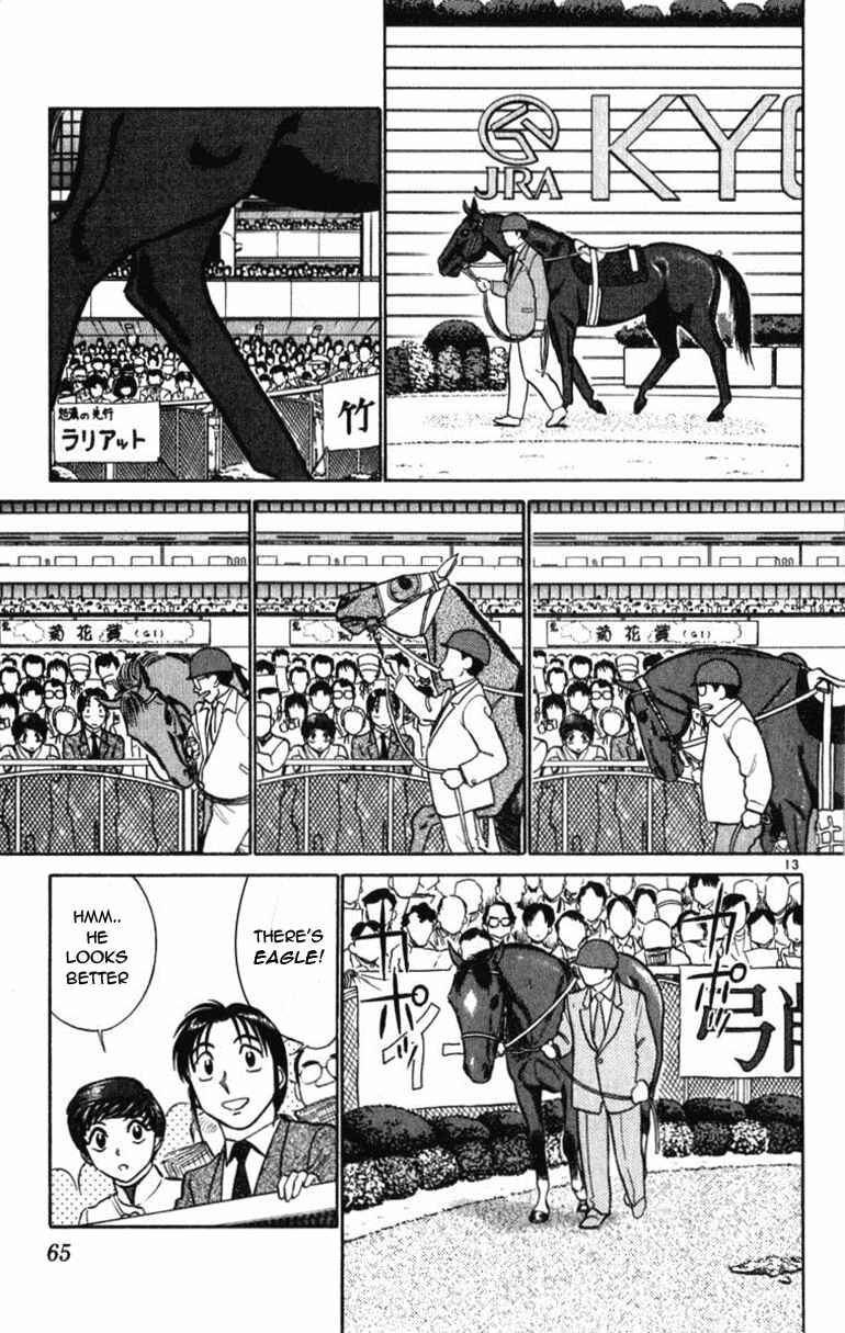 Page 13 Chapter 45 Vicious Horse Grooming ★ Up!