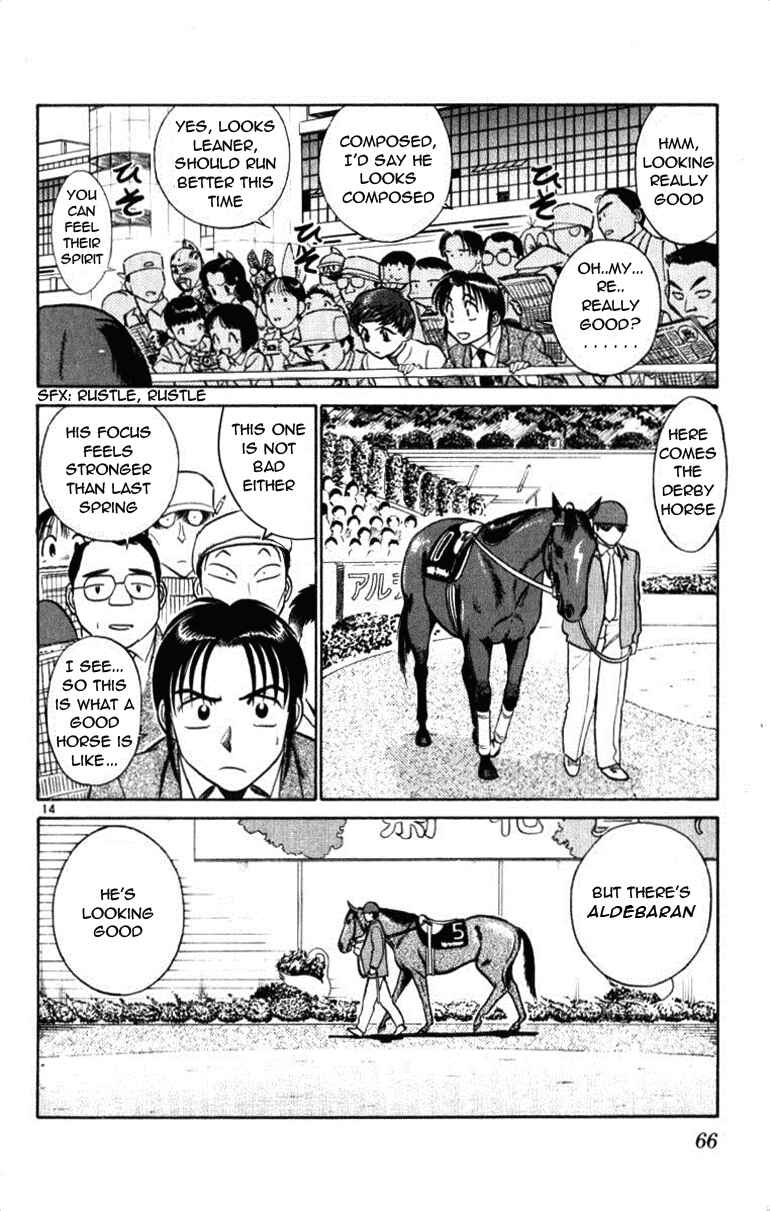Page 14 Chapter 45 Vicious Horse Grooming ★ Up!