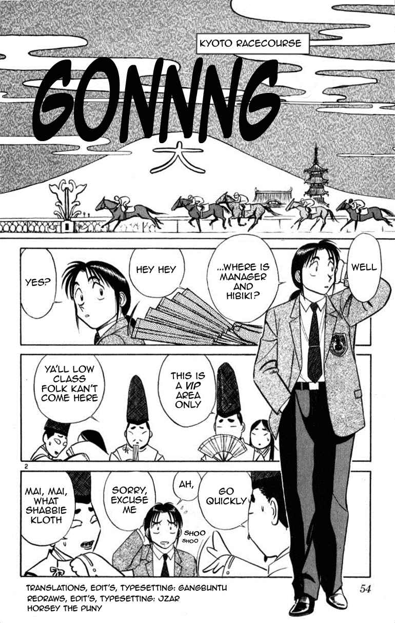 Page 2 Chapter 45 Vicious Horse Grooming ★ Up!