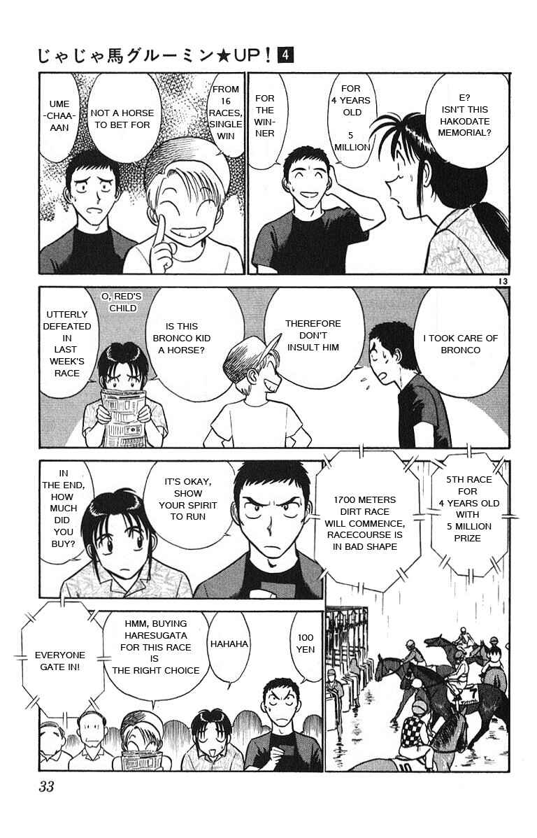 Page 13 Chapter 32 Vicious Horse Grooming ★ Up!