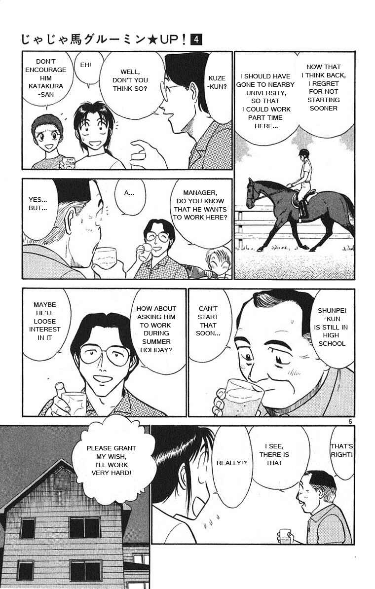 Page 5 Chapter 32 Vicious Horse Grooming ★ Up!