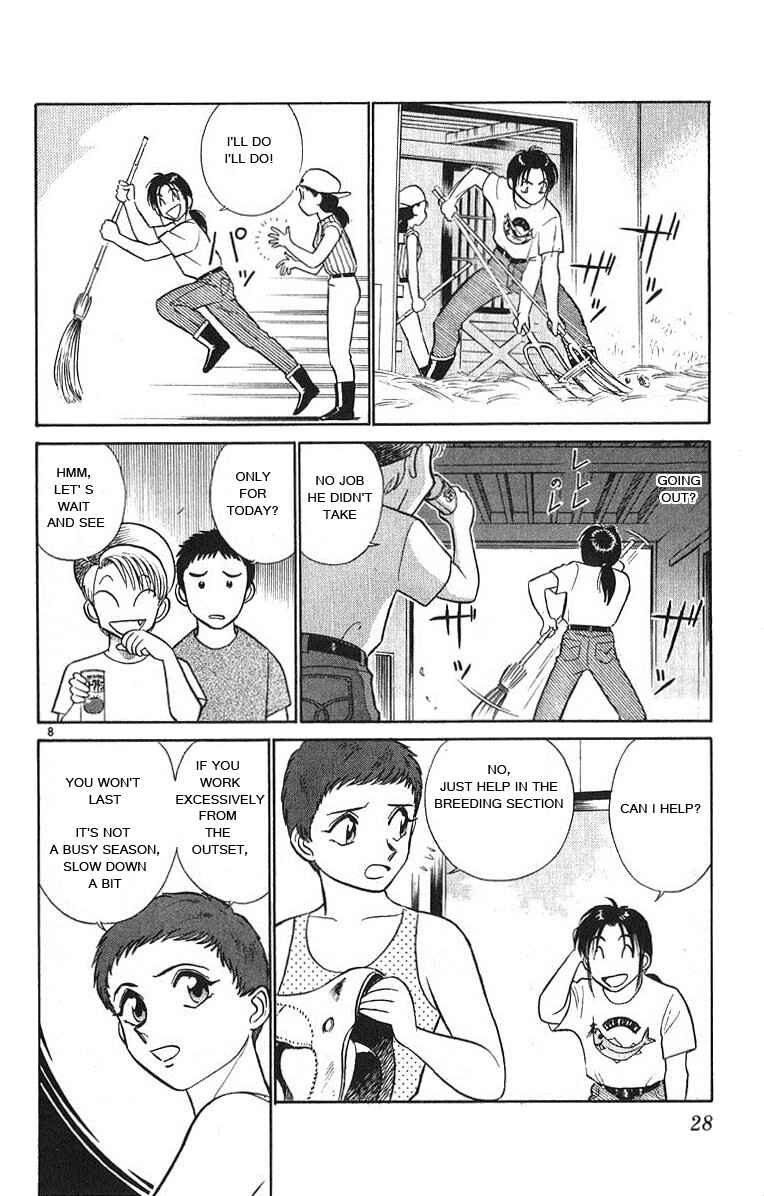 Page 8 Chapter 32 Vicious Horse Grooming ★ Up!