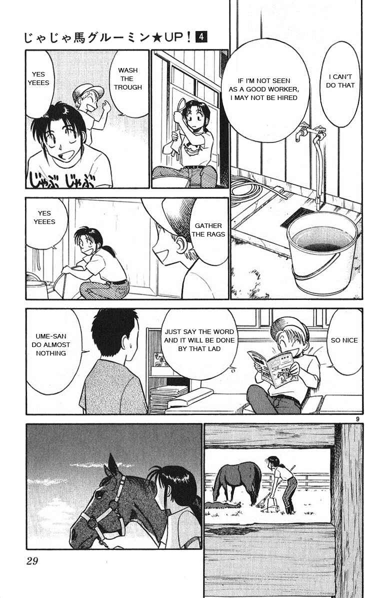 Page 9 Chapter 32 Vicious Horse Grooming ★ Up!