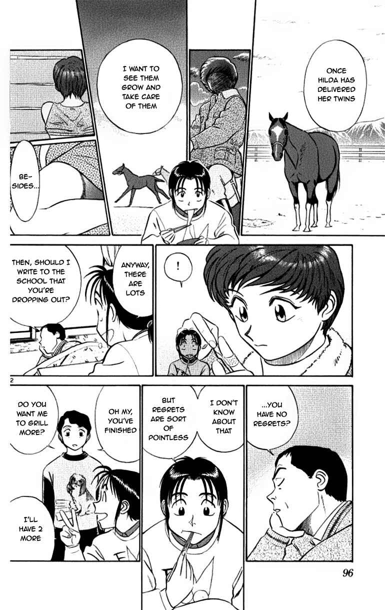 Page 12 Chapter 58 Vicious Horse Grooming ★ Up!