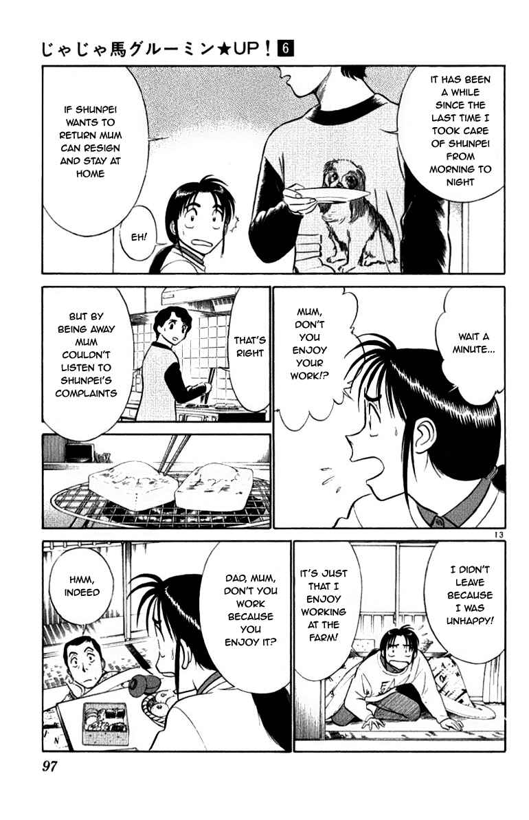 Page 13 Chapter 58 Vicious Horse Grooming ★ Up!