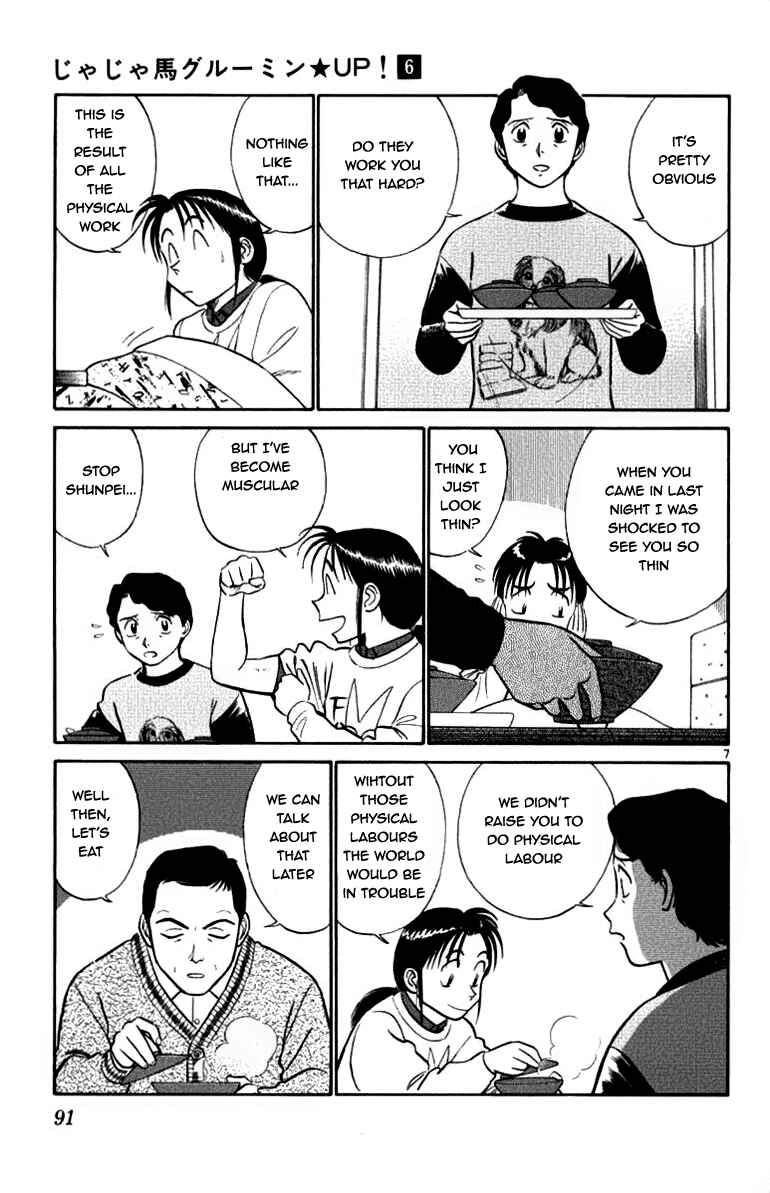 Page 7 Chapter 58 Vicious Horse Grooming ★ Up!