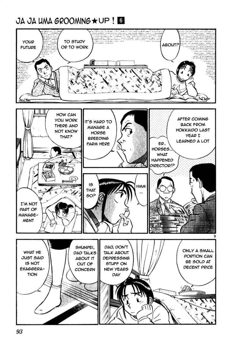 Page 9 Chapter 58 Vicious Horse Grooming ★ Up!