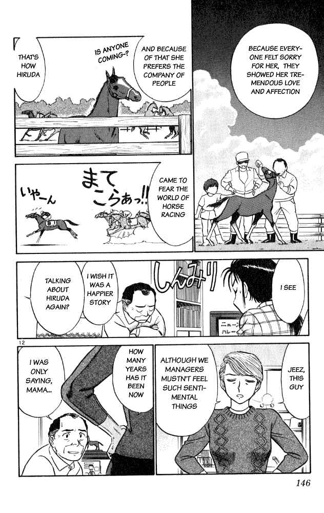 Page 12 Chapter 8 Vicious Horse Grooming ★ Up!