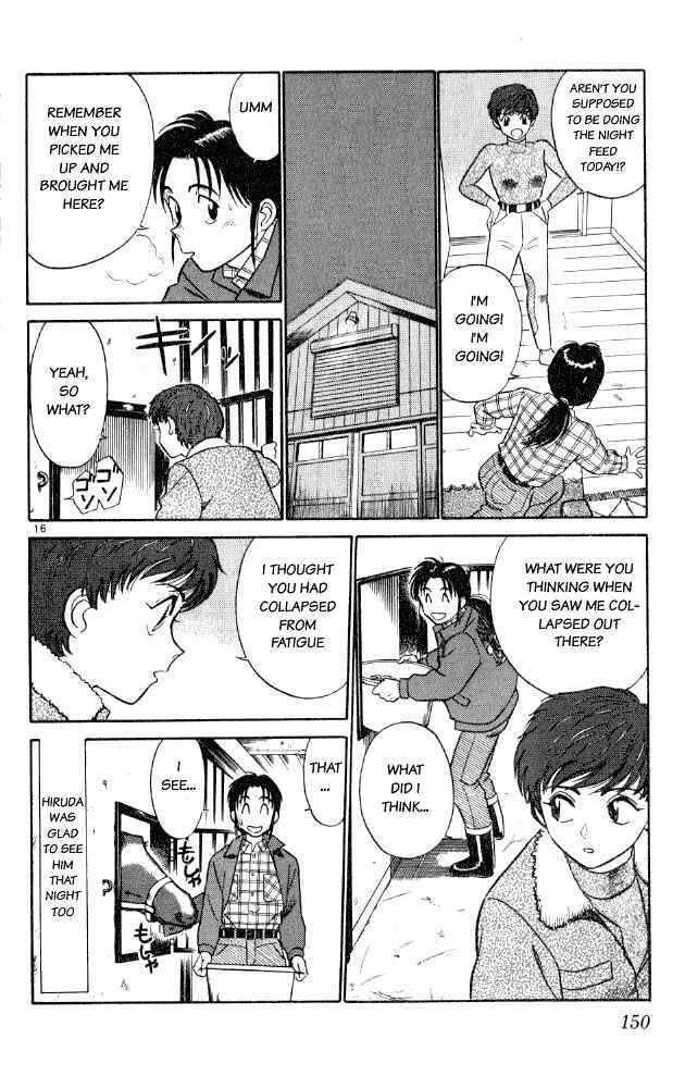 Page 16 Chapter 8 Vicious Horse Grooming ★ Up!