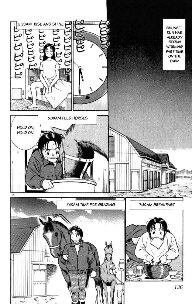 Page 2 Chapter 8 Vicious Horse Grooming ★ Up!