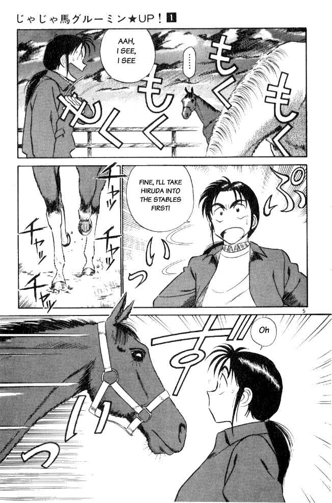 Page 5 Chapter 8 Vicious Horse Grooming ★ Up!