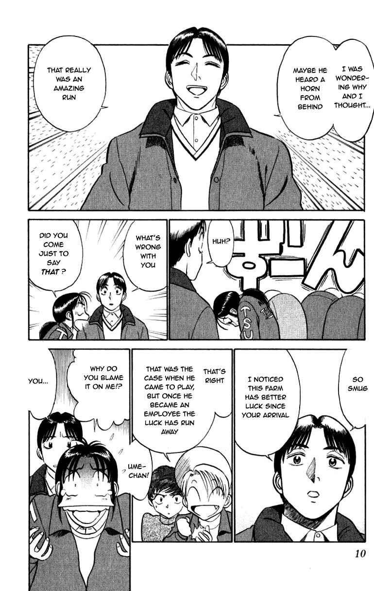 Page 10 Chapter 53 Vicious Horse Grooming ★ Up!