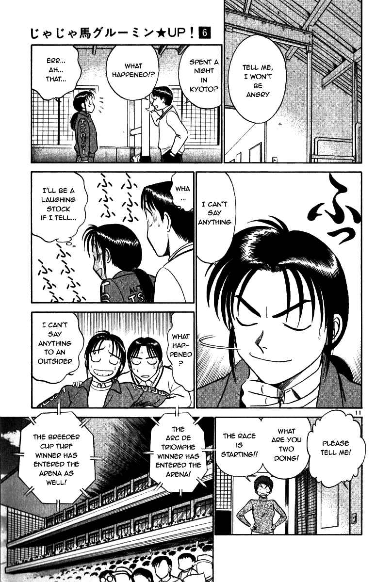 Page 15 Chapter 53 Vicious Horse Grooming ★ Up!