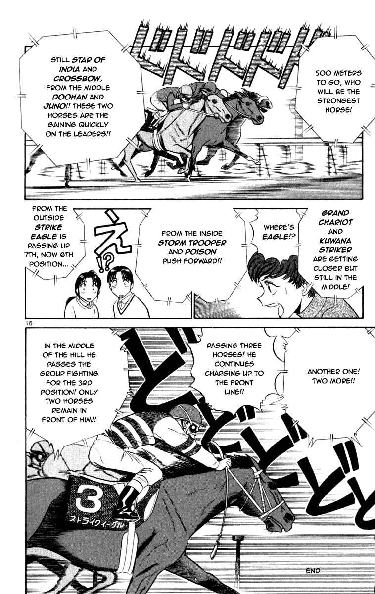 Page 20 Chapter 53 Vicious Horse Grooming ★ Up!