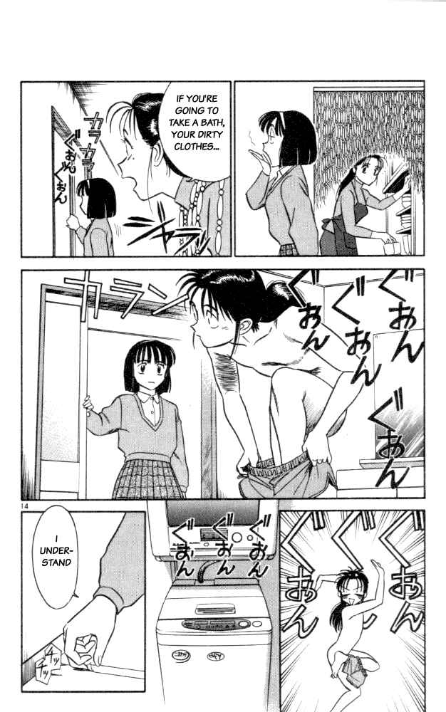 Page 14 Chapter 6 Vicious Horse Grooming ★ Up!