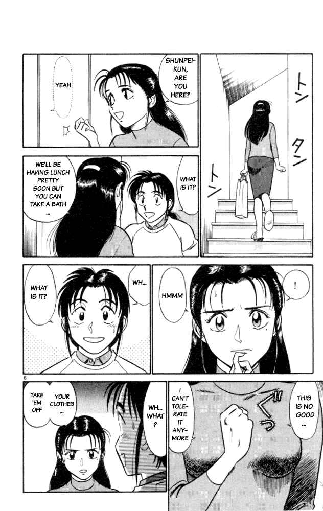 Page 6 Chapter 6 Vicious Horse Grooming ★ Up!