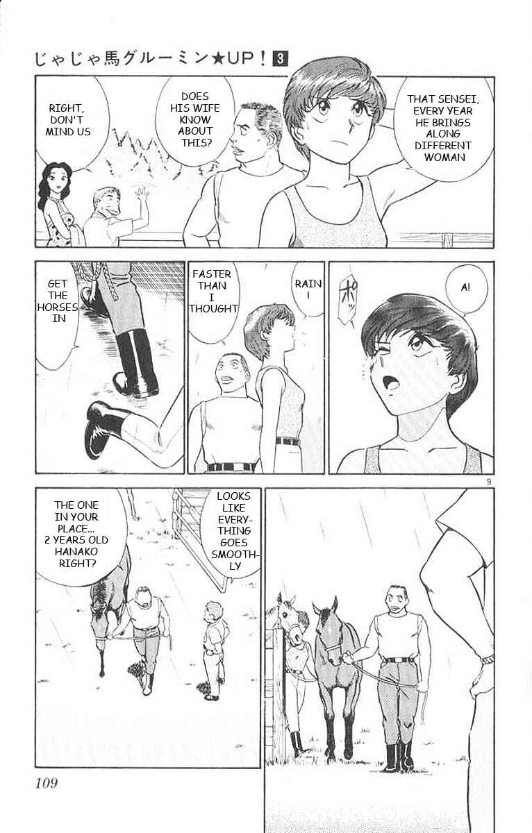 Page 10 Chapter 26 Vicious Horse Grooming ★ Up!