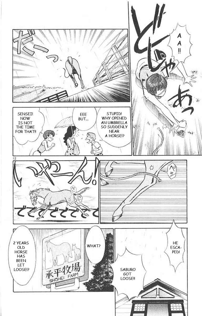 Page 13 Chapter 26 Vicious Horse Grooming ★ Up!
