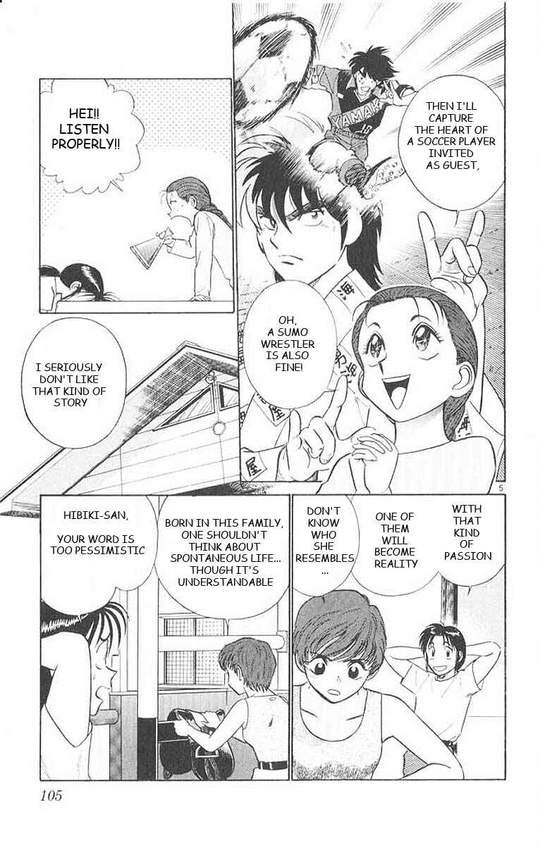Page 6 Chapter 26 Vicious Horse Grooming ★ Up!