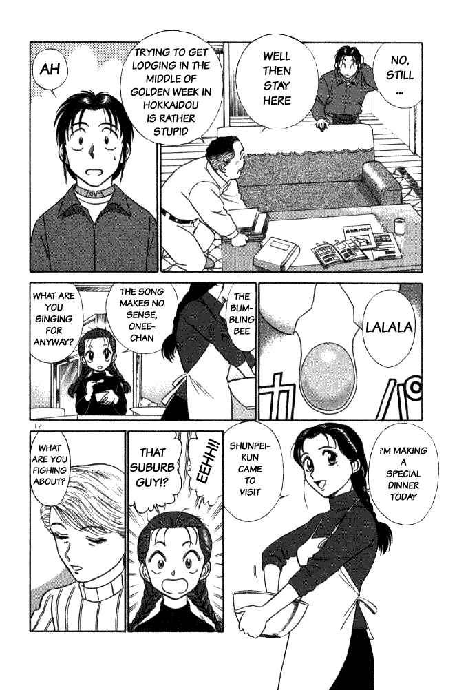 Page 12 Chapter 13 Vicious Horse Grooming ★ Up!