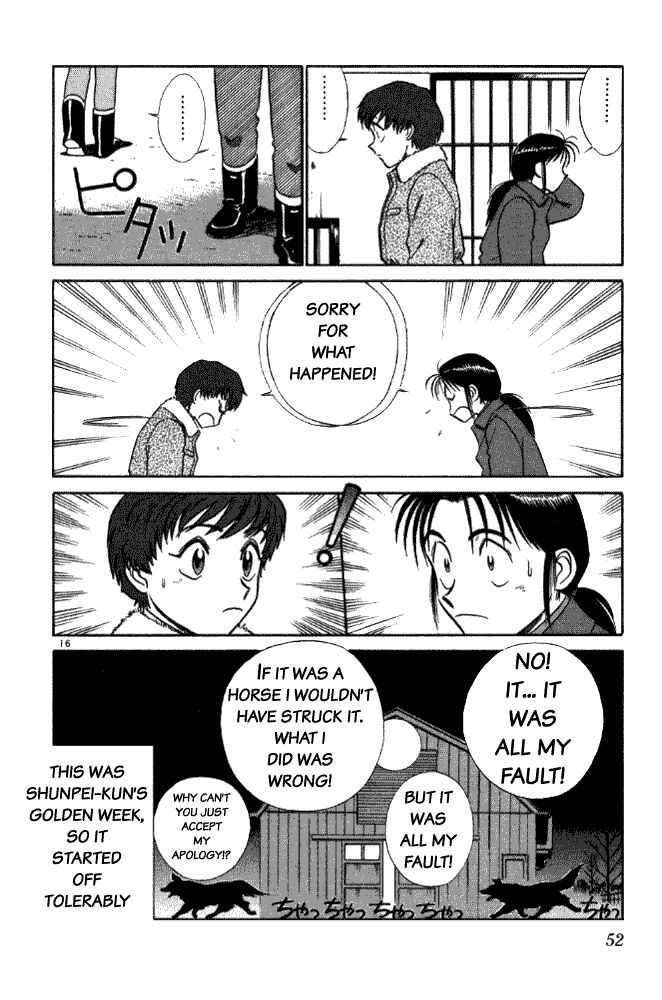 Page 16 Chapter 13 Vicious Horse Grooming ★ Up!