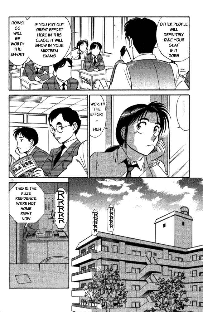 Page 6 Chapter 13 Vicious Horse Grooming ★ Up!