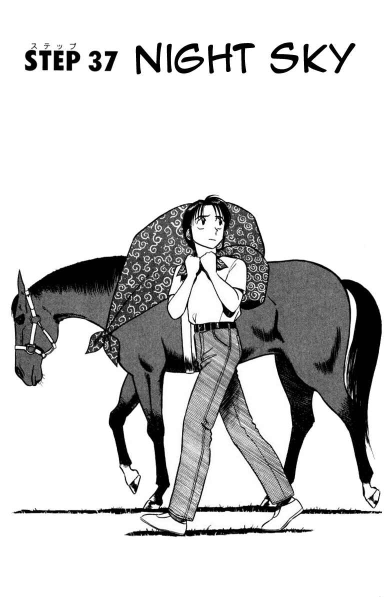 Page 1 Chapter 37 Vicious Horse Grooming ★ Up!