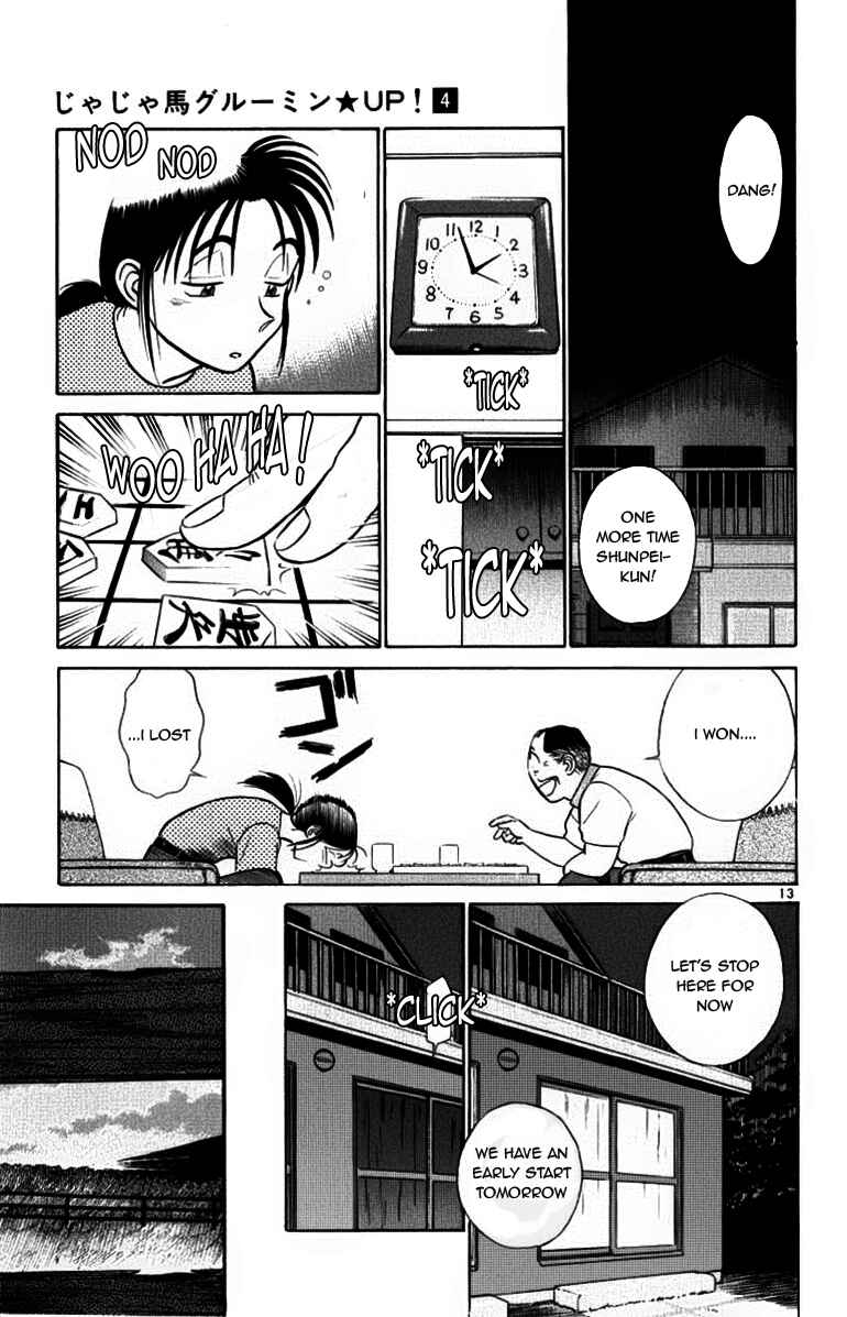 Page 13 Chapter 37 Vicious Horse Grooming ★ Up!