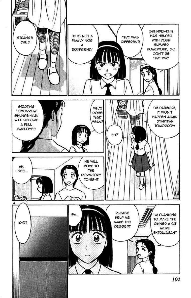 Page 4 Chapter 37 Vicious Horse Grooming ★ Up!