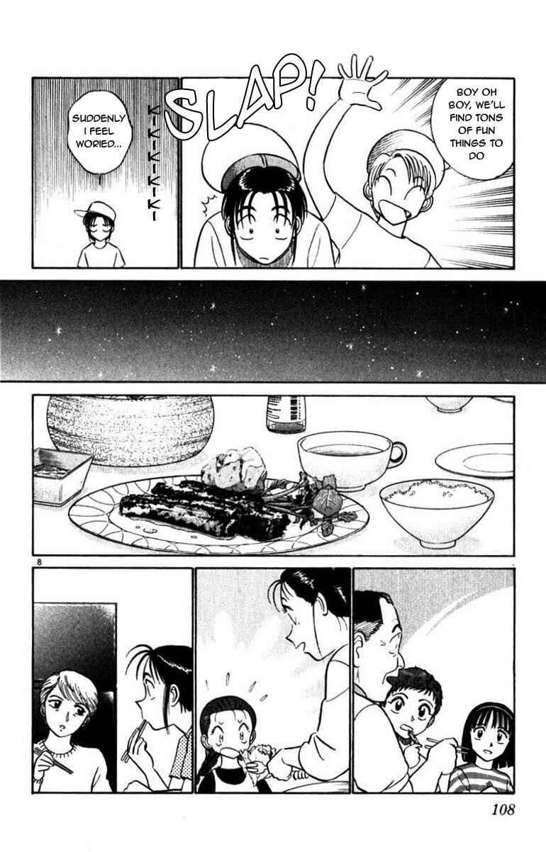 Page 8 Chapter 37 Vicious Horse Grooming ★ Up!