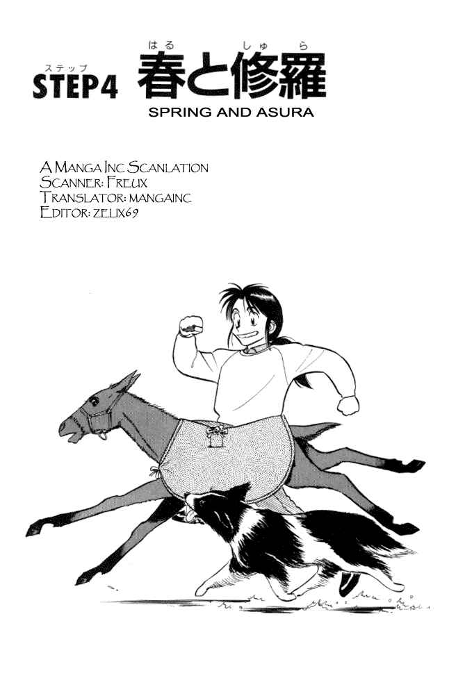Page 1 Chapter 4 Vicious Horse Grooming ★ Up!