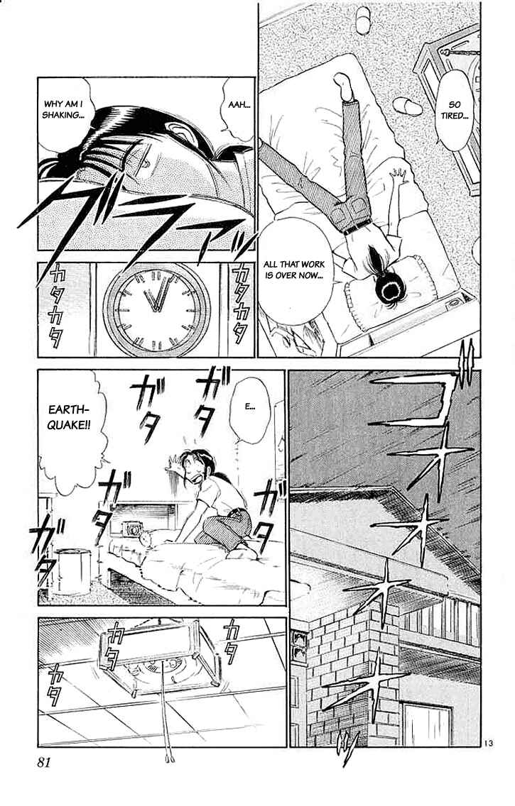 Page 13 Chapter 24 Vicious Horse Grooming ★ Up!