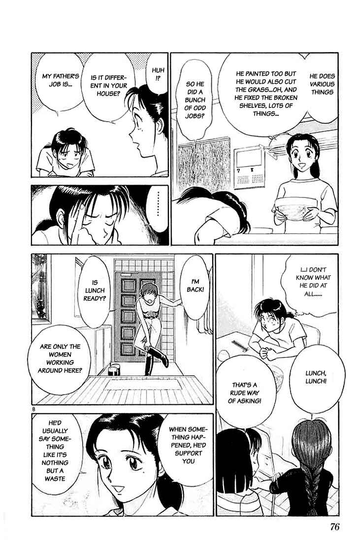 Page 8 Chapter 24 Vicious Horse Grooming ★ Up!
