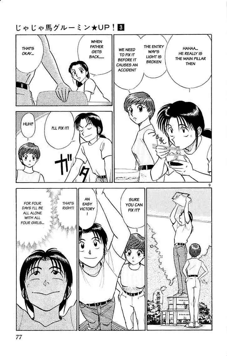 Page 9 Chapter 24 Vicious Horse Grooming ★ Up!