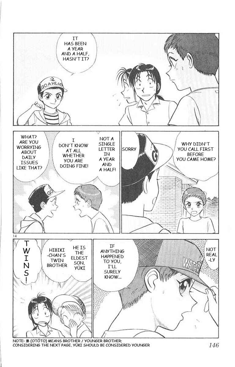 Page 11 Chapter 28 Vicious Horse Grooming ★ Up!