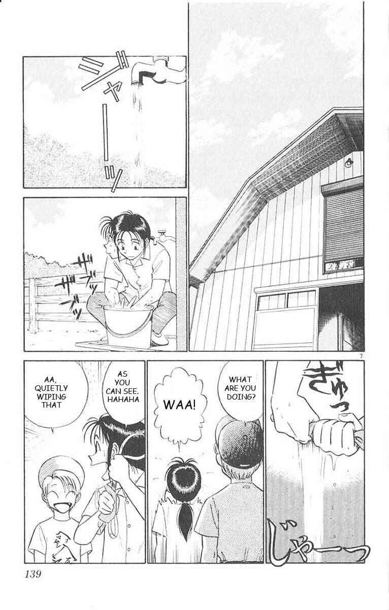 Page 4 Chapter 28 Vicious Horse Grooming ★ Up!