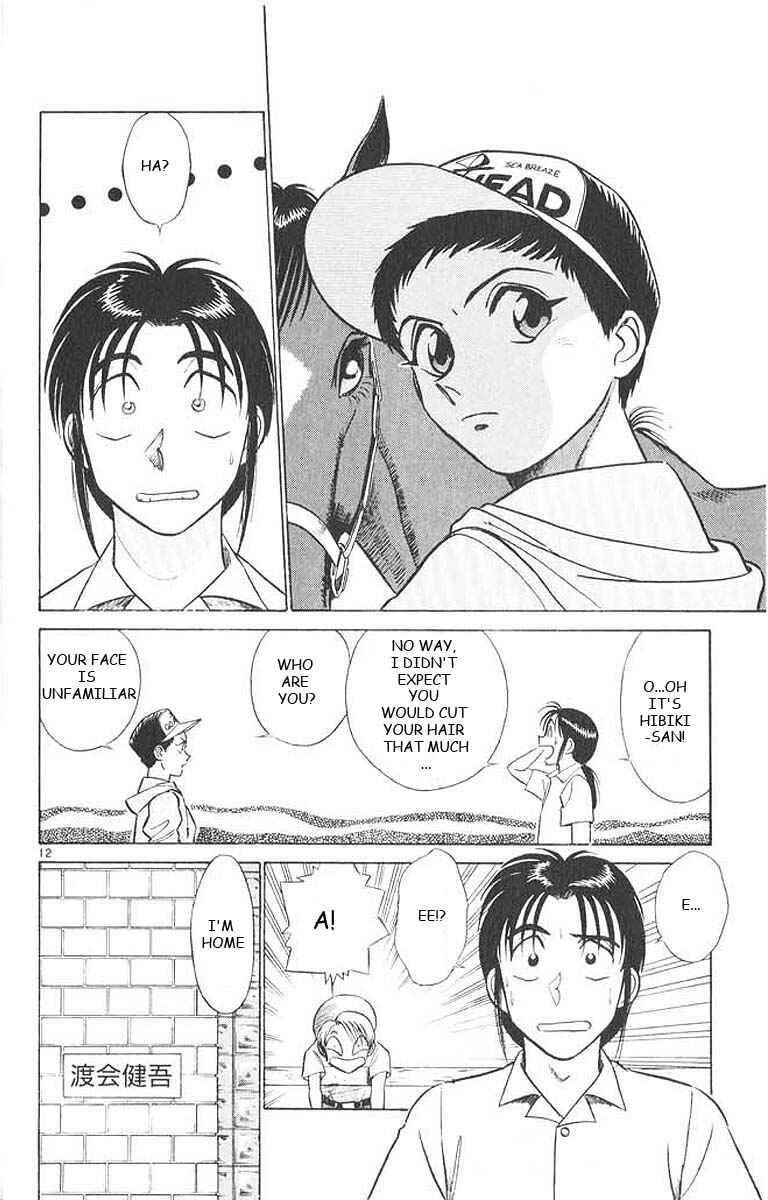 Page 9 Chapter 28 Vicious Horse Grooming ★ Up!