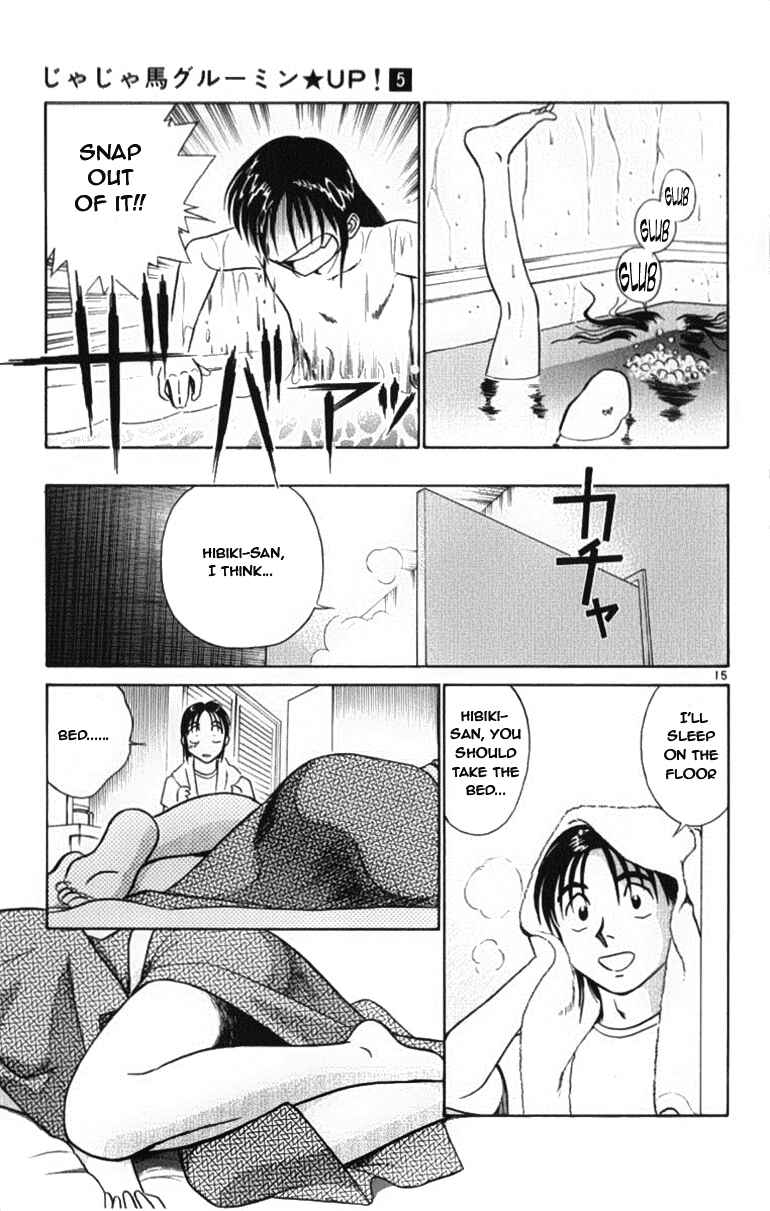 Page 15 Chapter 49 Vicious Horse Grooming ★ Up!