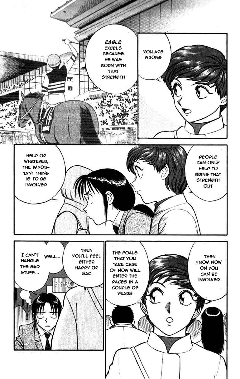 Page 3 Chapter 49 Vicious Horse Grooming ★ Up!