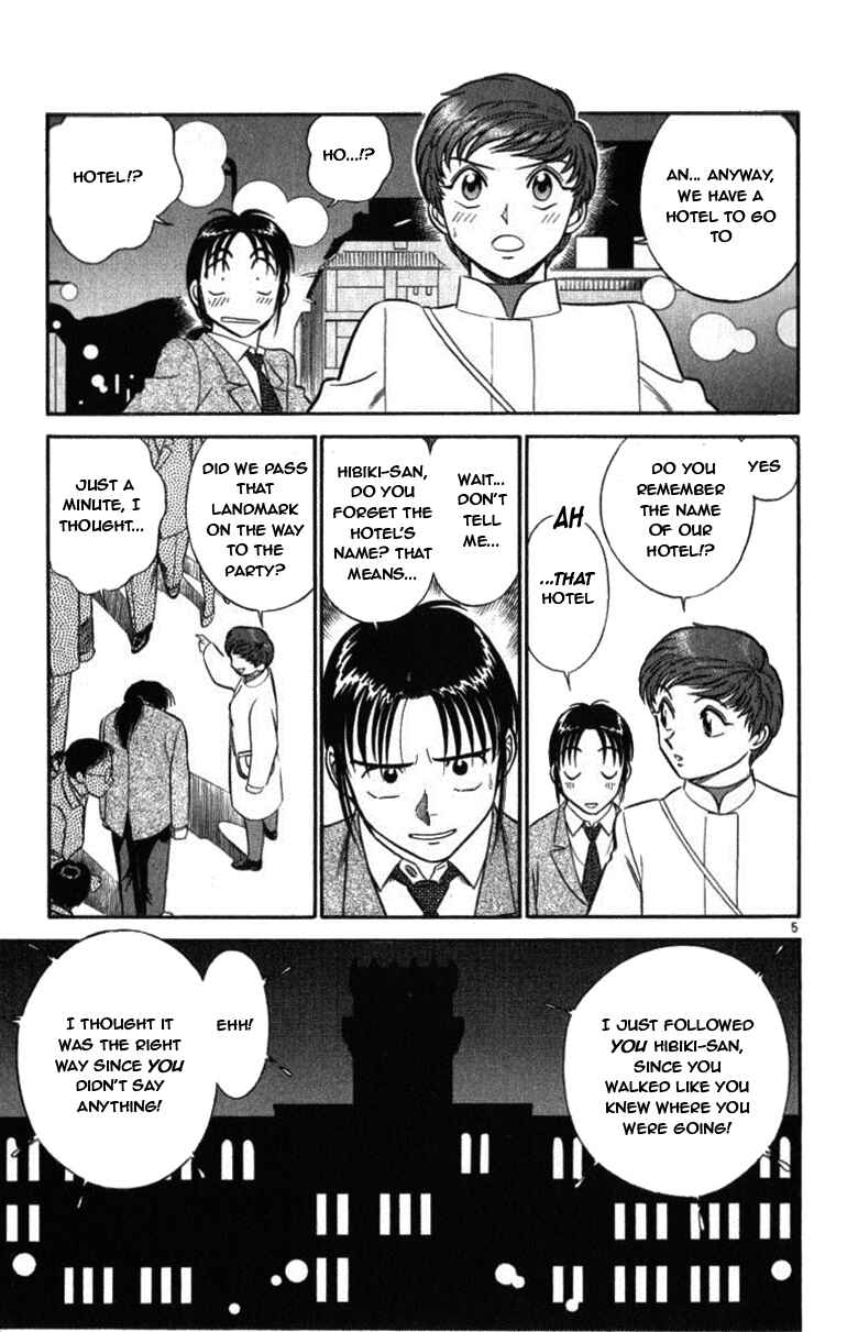 Page 5 Chapter 49 Vicious Horse Grooming ★ Up!